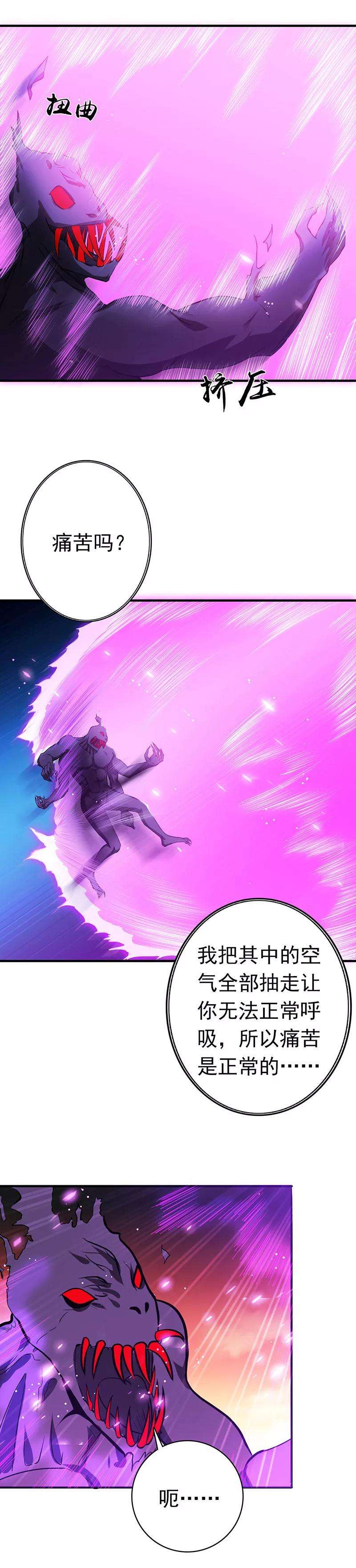 地府我开的234话 像模像样