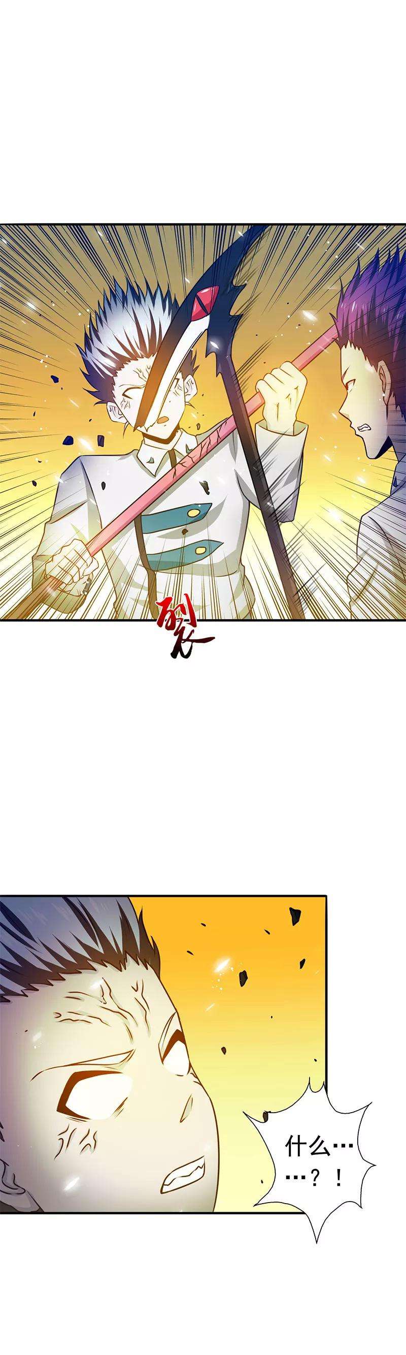 地府我开的235话 夜露死苦的露