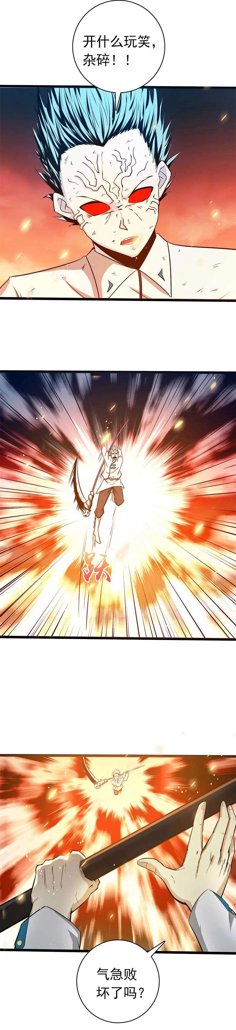 地府我开的235话 夜露死苦的露