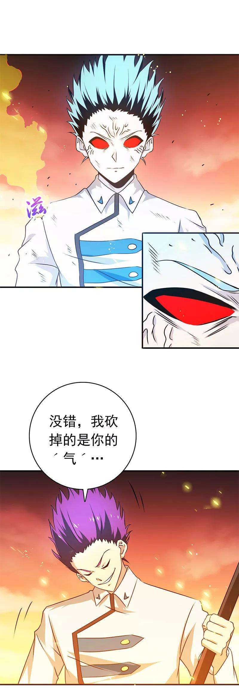 地府我开的235话 夜露死苦的露