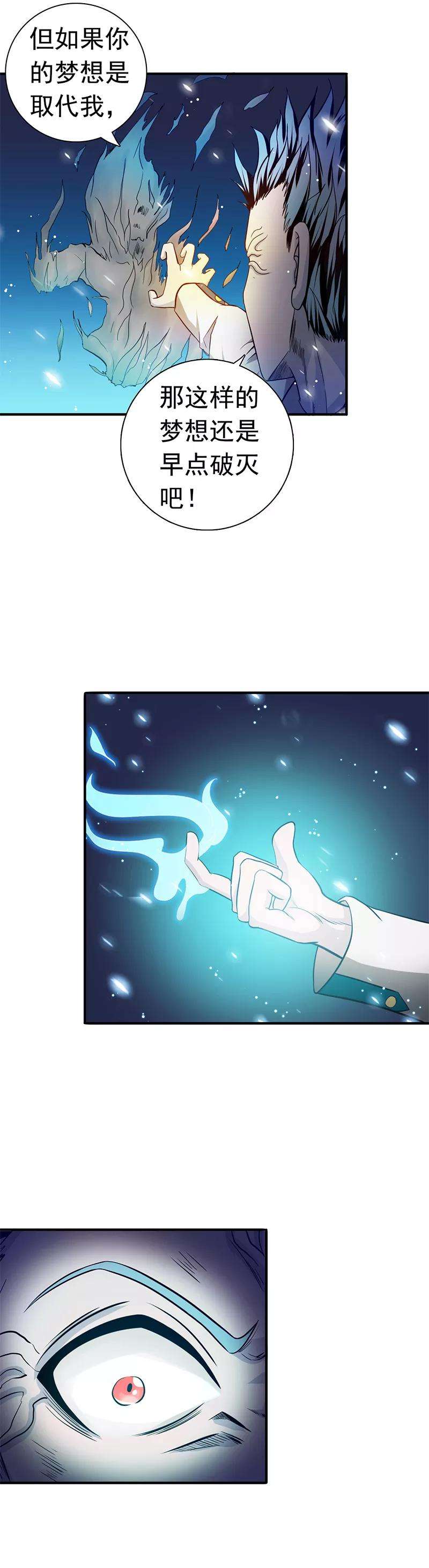 地府我开的236话 极秘计划开始！