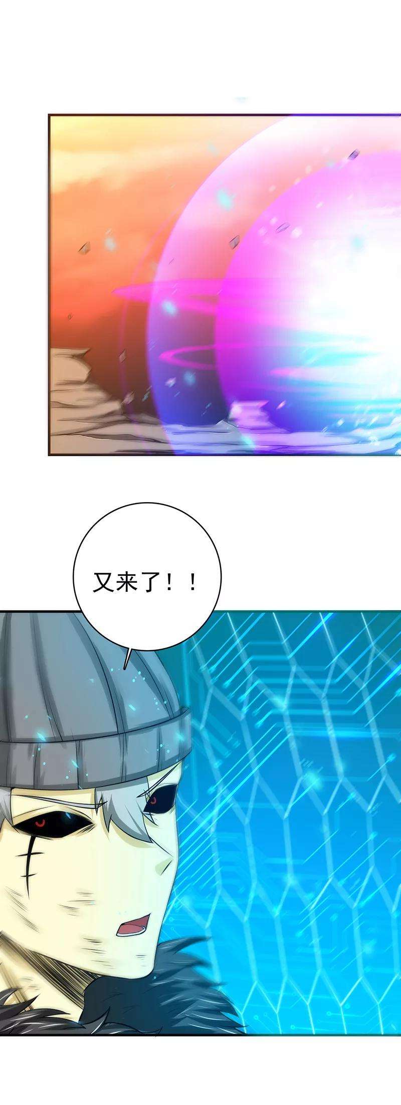 地府我开的236话 极秘计划开始！