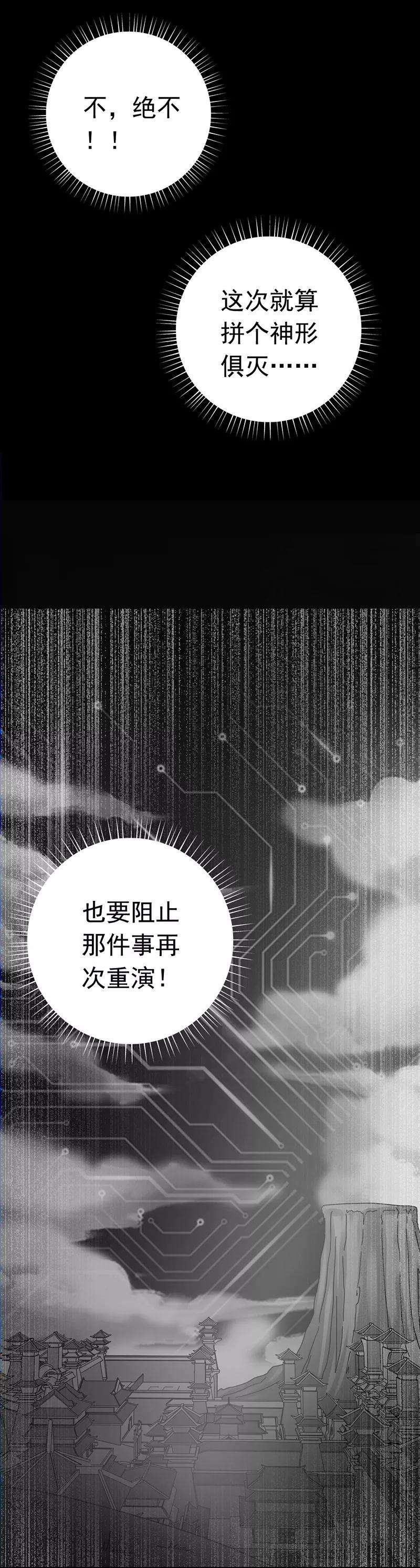 地府我开的237话 命运的相逢