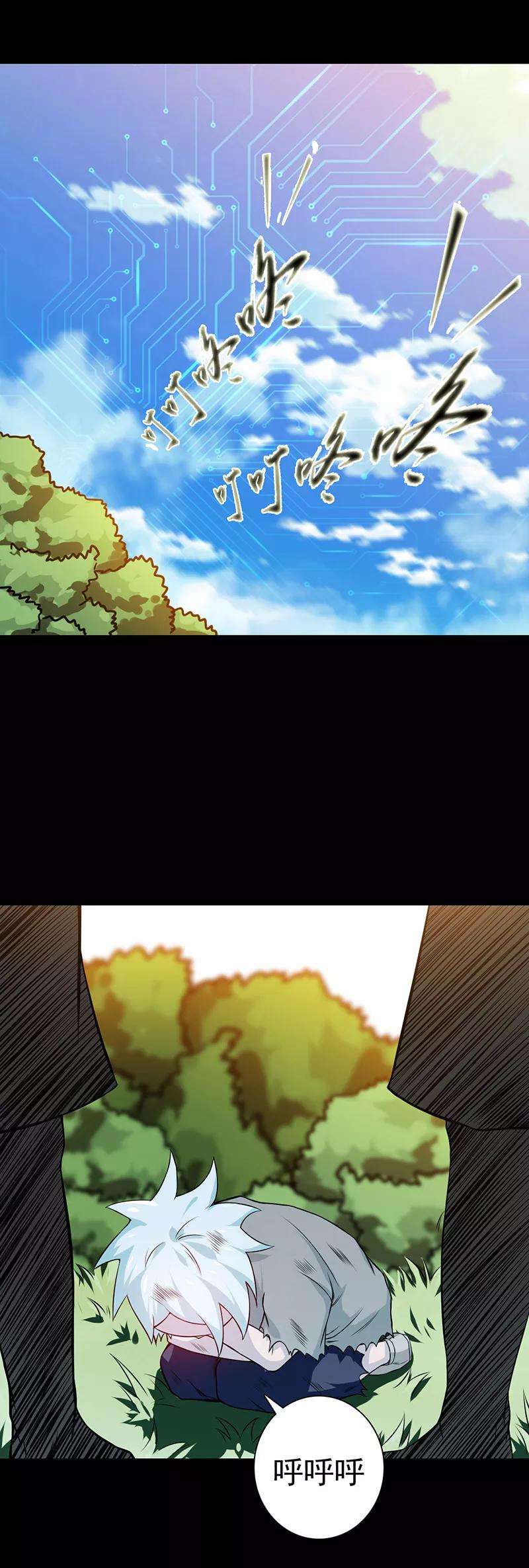 地府我开的237话 命运的相逢