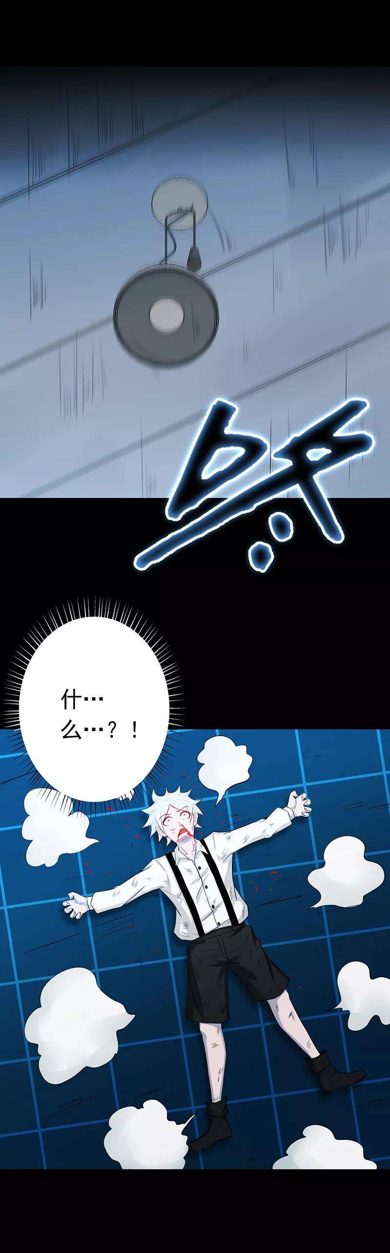 地府我开的238话 始终是个小鬼