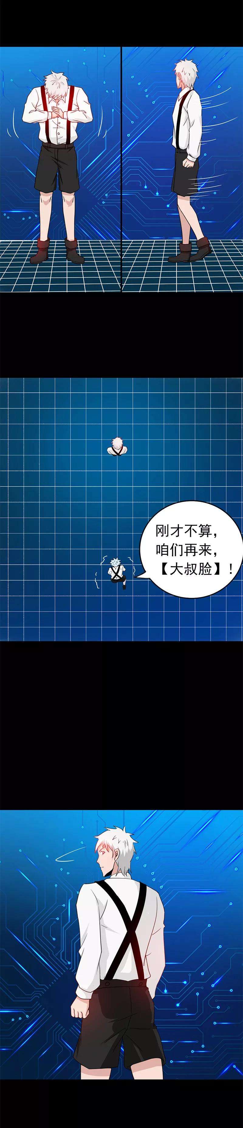 地府我开的238话 始终是个小鬼