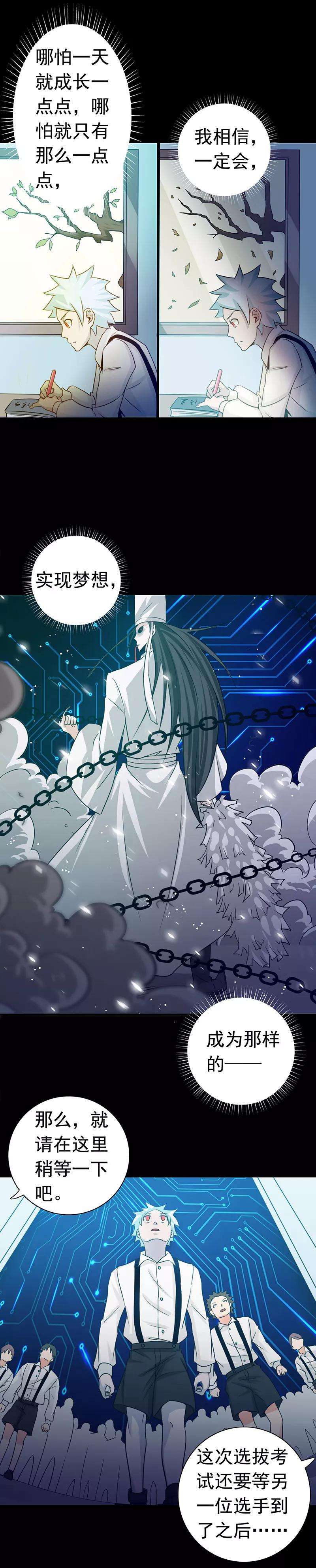 地府我开的238话 始终是个小鬼