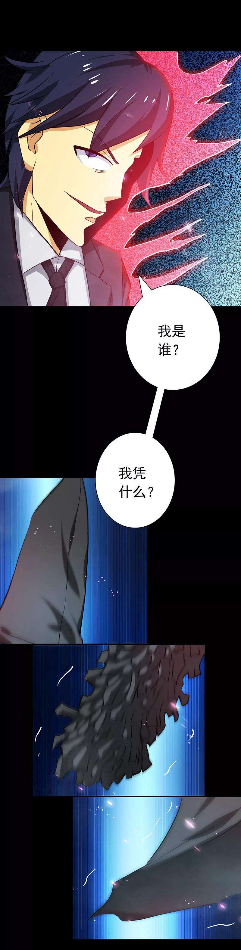 地府我开的239话 法门