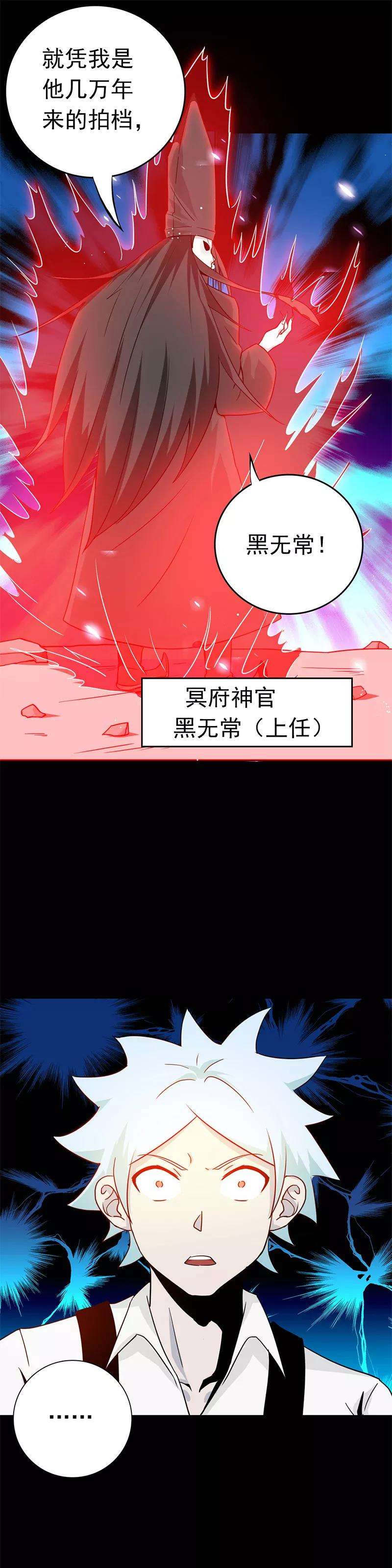 地府我开的239话 法门