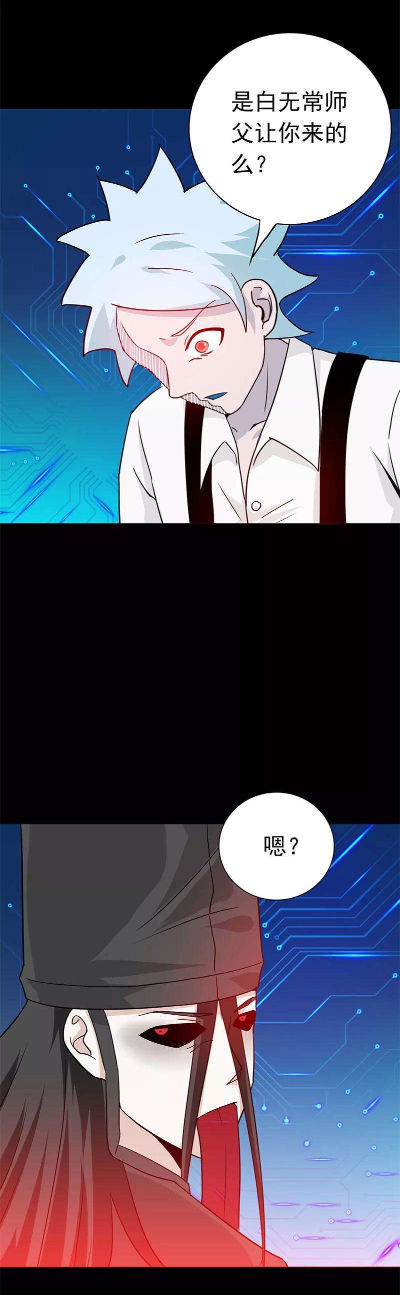 地府我开的239话 法门