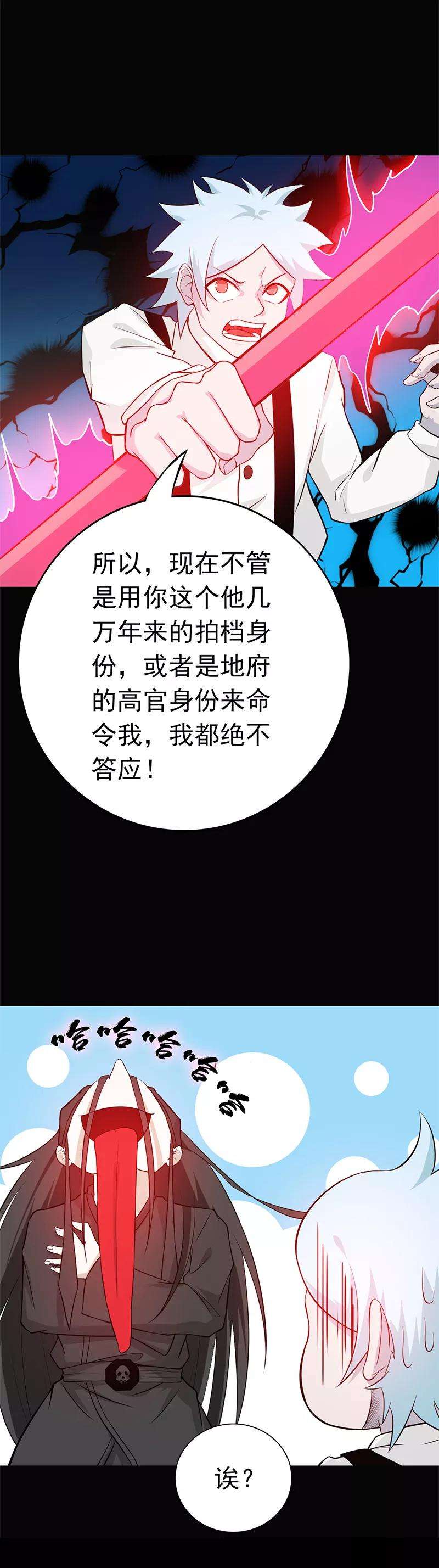 地府我开的239话 法门