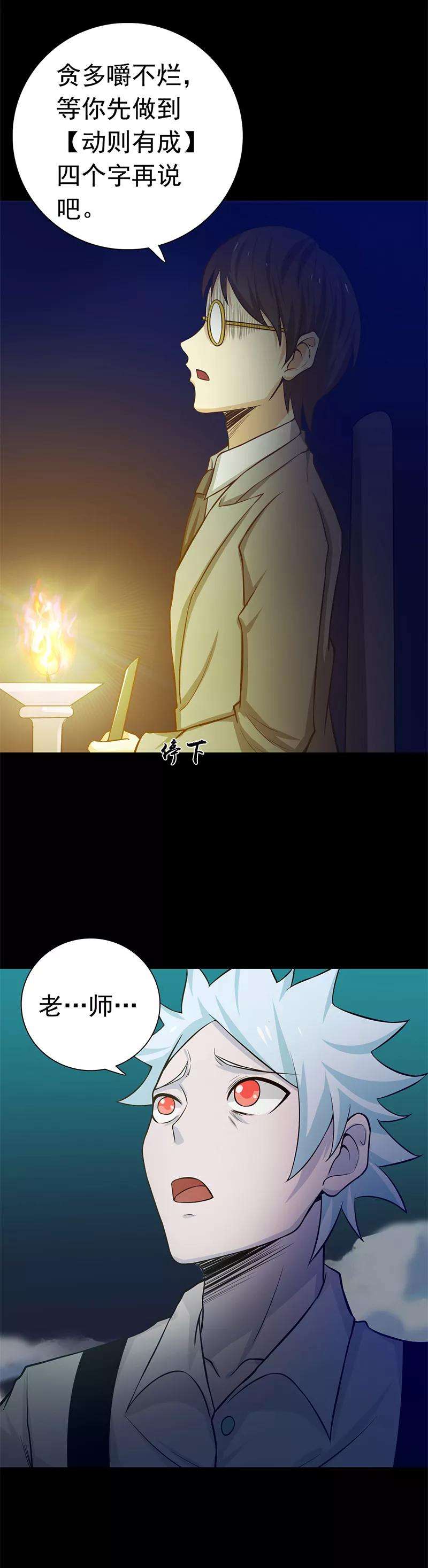 地府我开的239话 法门