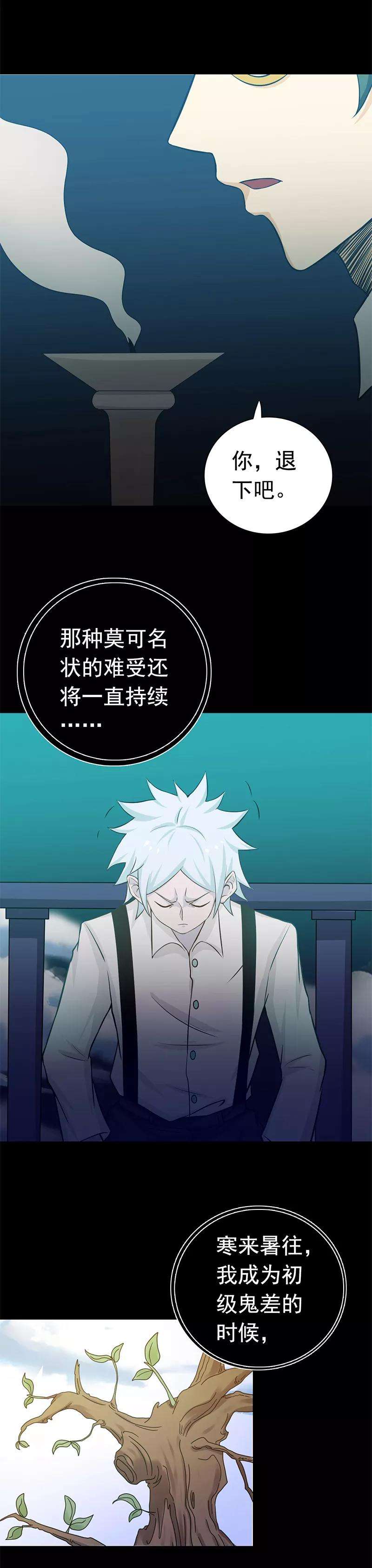 地府我开的239话 法门