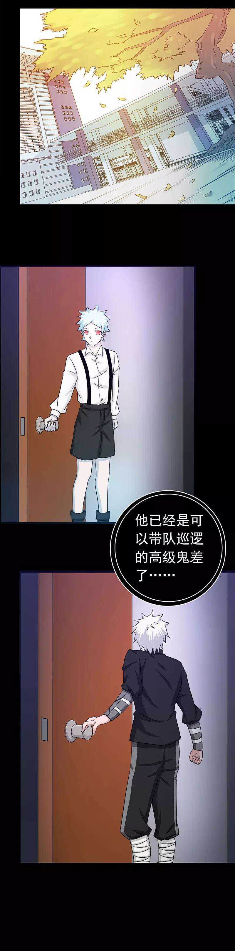 地府我开的239话 法门