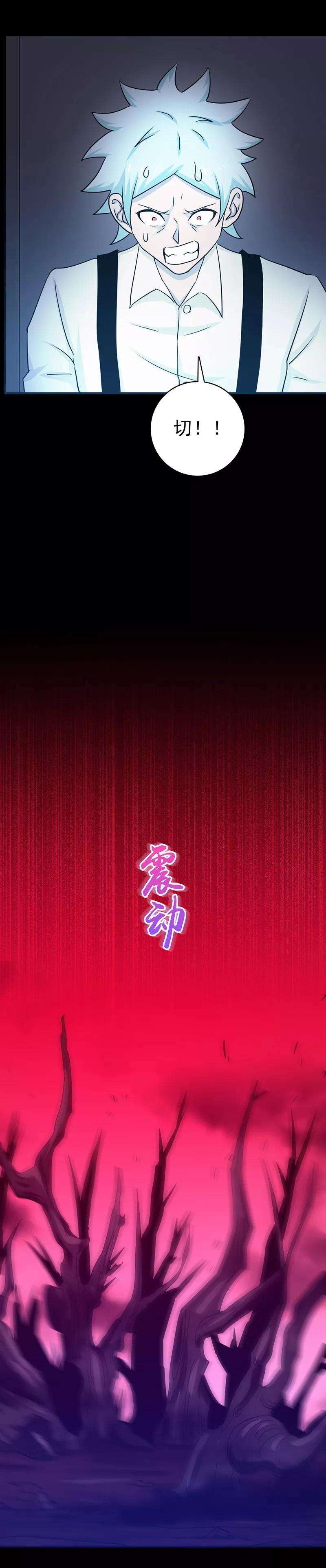 地府我开的239话 法门