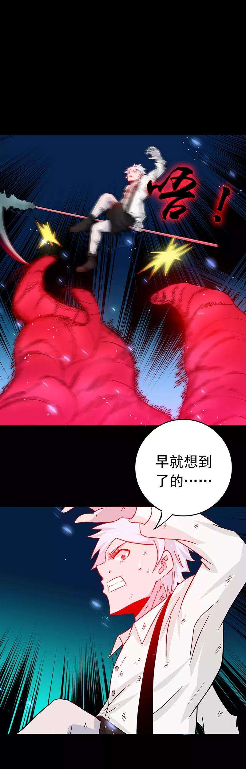 地府我开的240话 凭什么？
