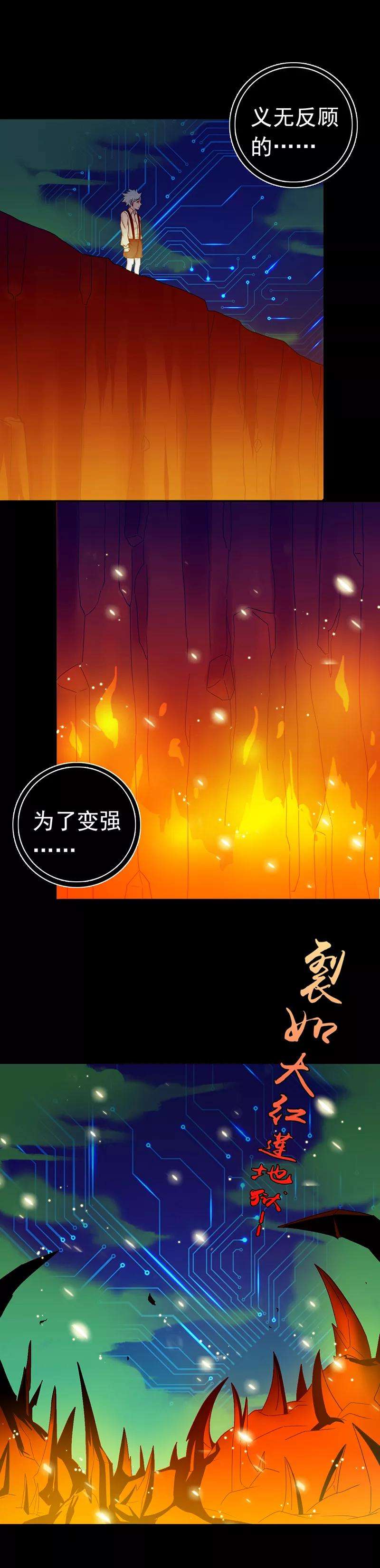 地府我开的240话 凭什么？