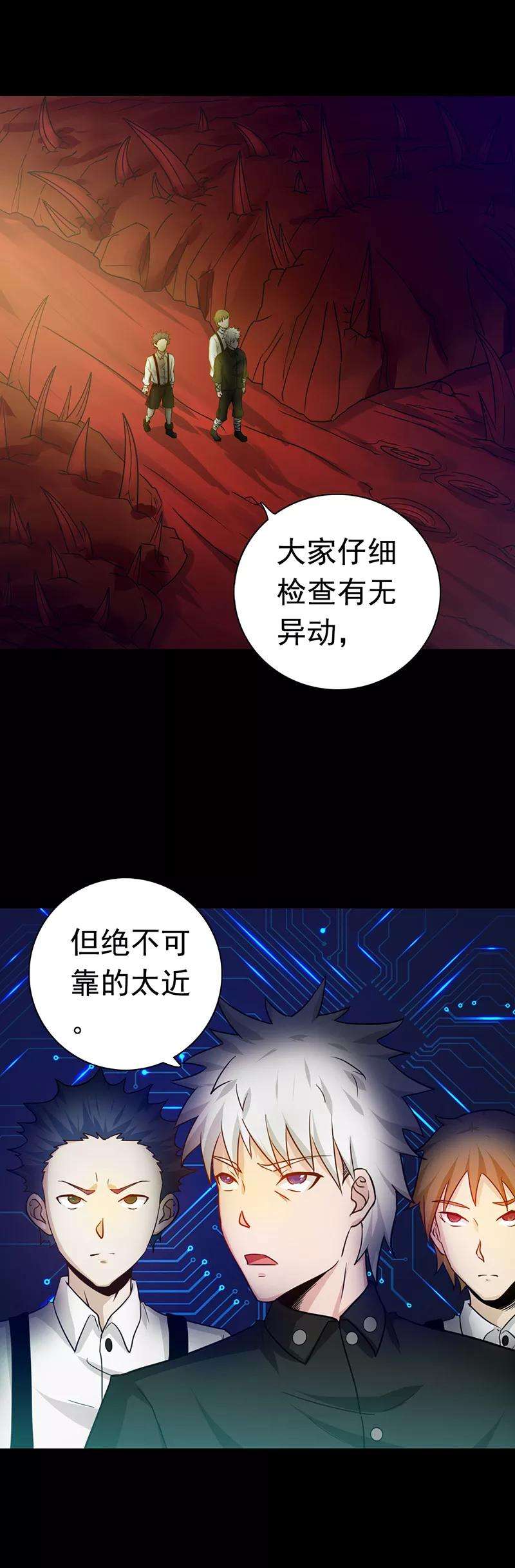 地府我开的240话 凭什么？