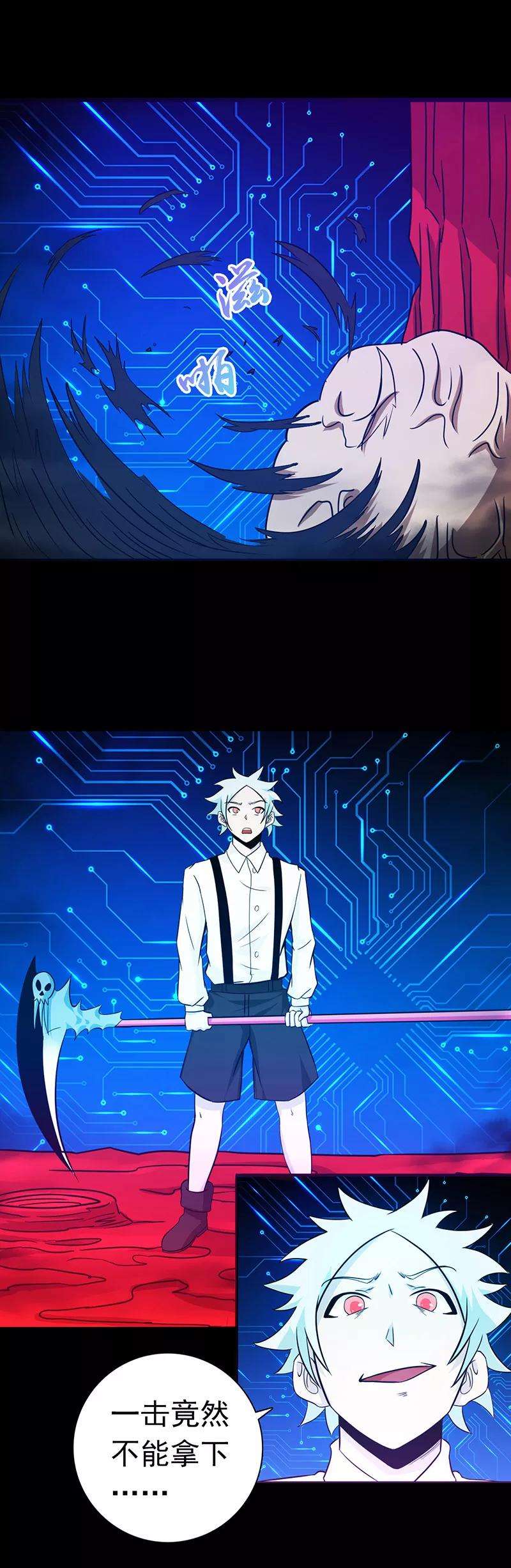 地府我开的240话 凭什么？