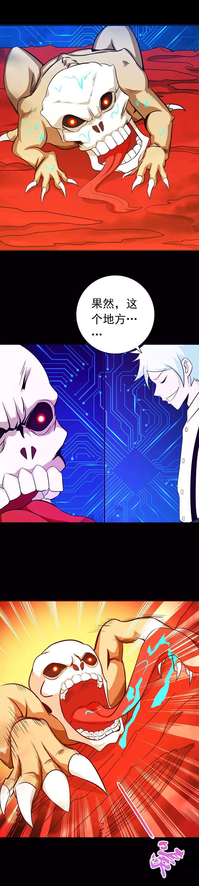 地府我开的240话 凭什么？