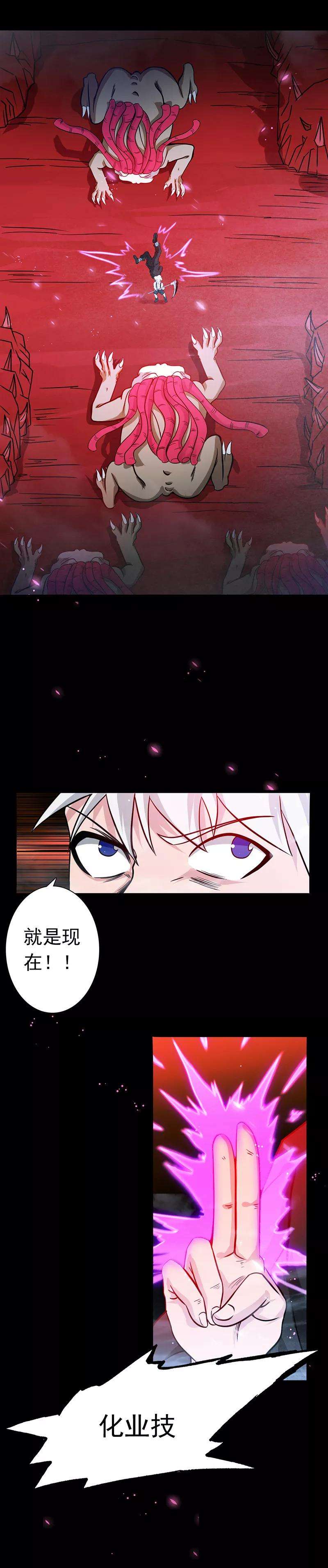 地府我开的241话 结束的任务？