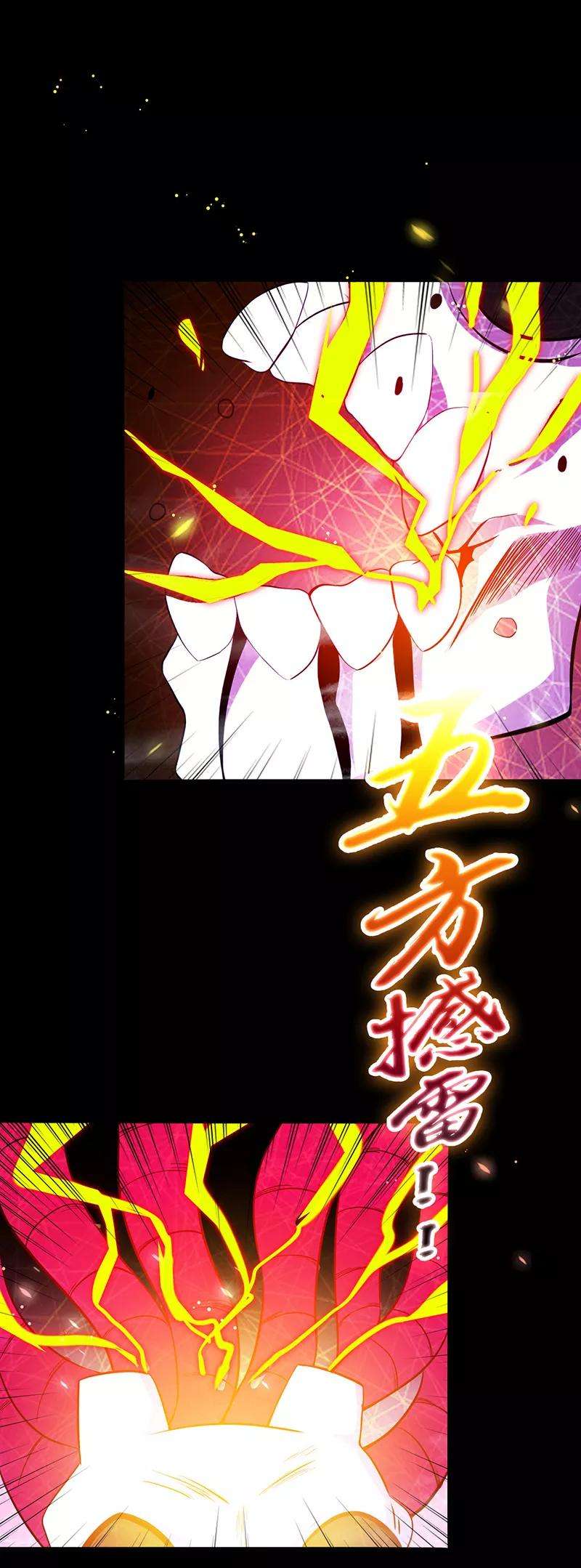 地府我开的241话 结束的任务？