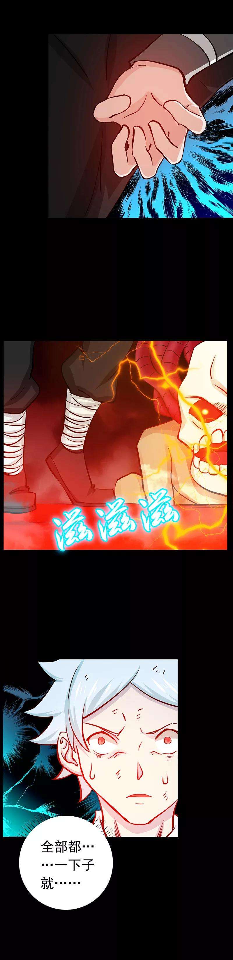 地府我开的241话 结束的任务？