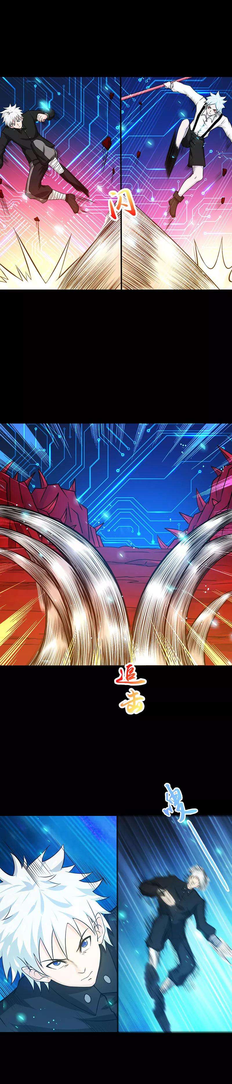 地府我开的241话 结束的任务？