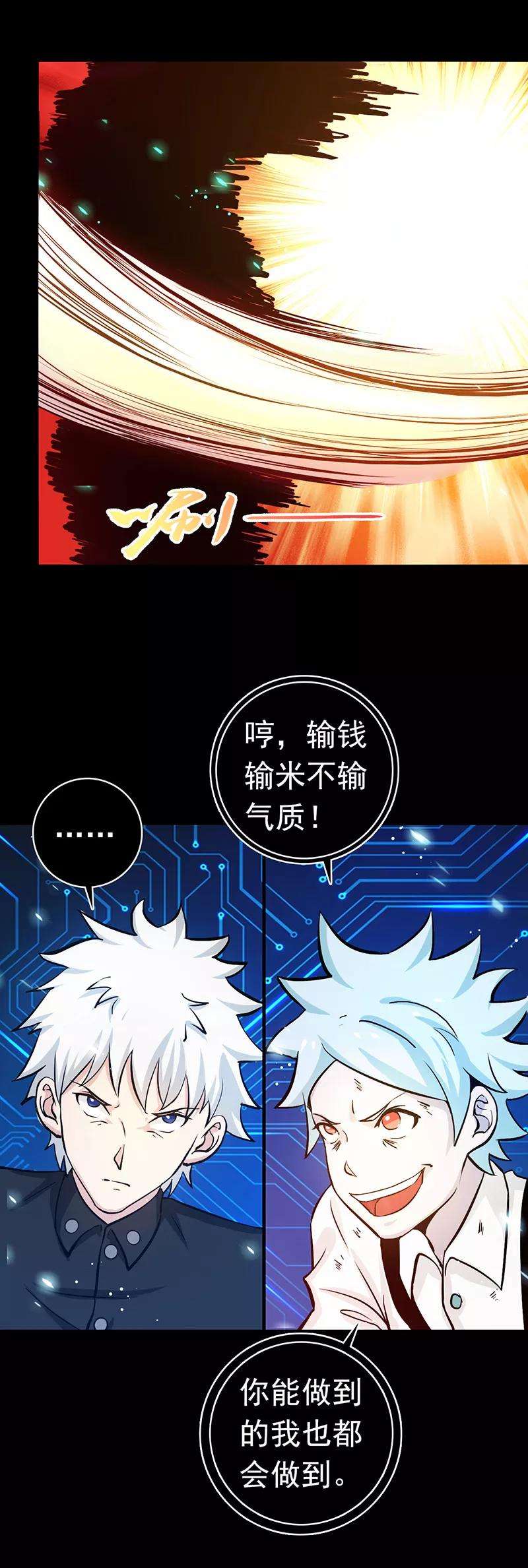 地府我开的241话 结束的任务？