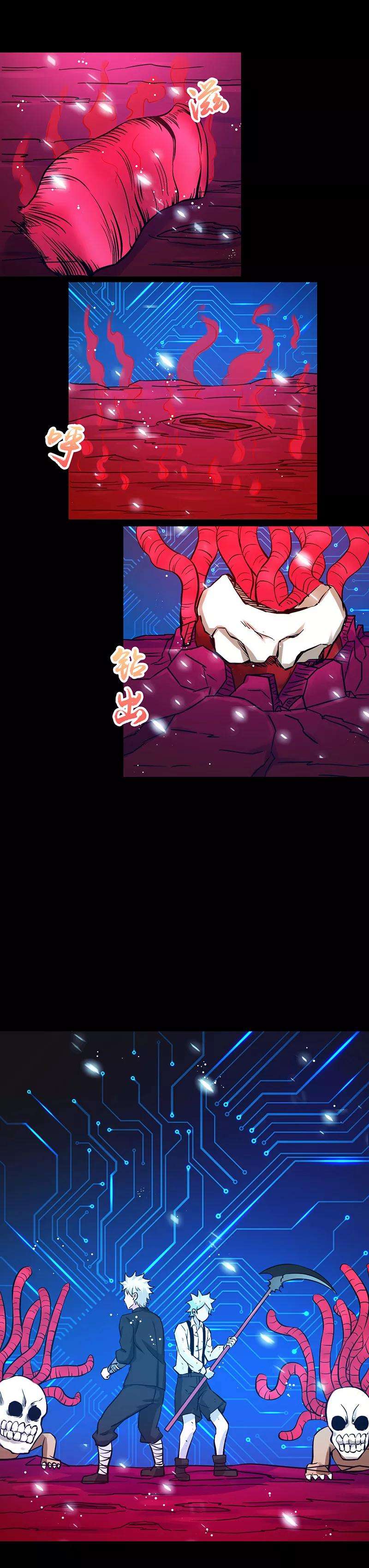 地府我开的241话 结束的任务？