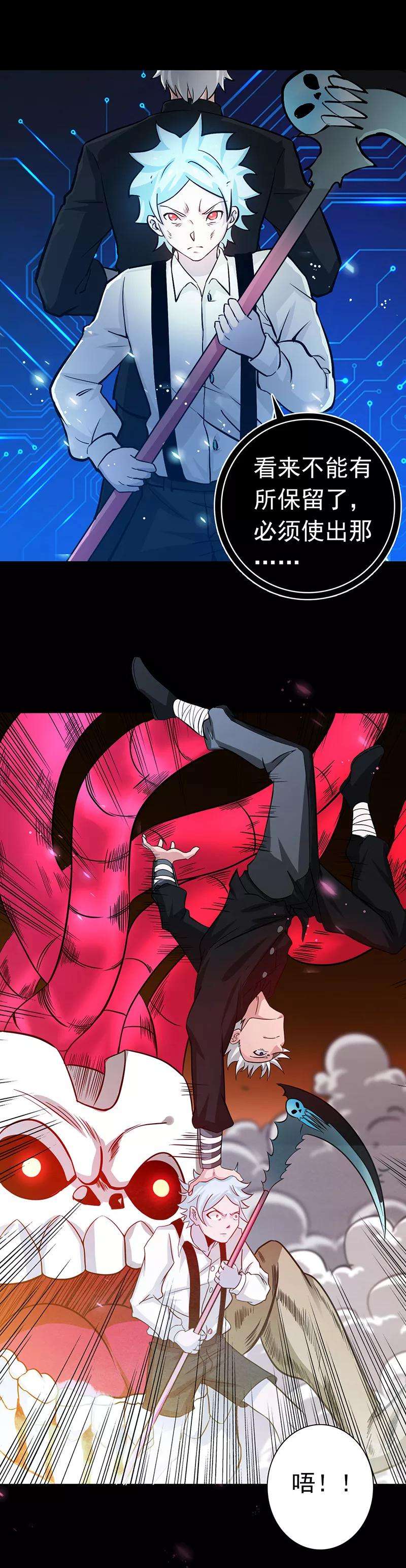 地府我开的241话 结束的任务？