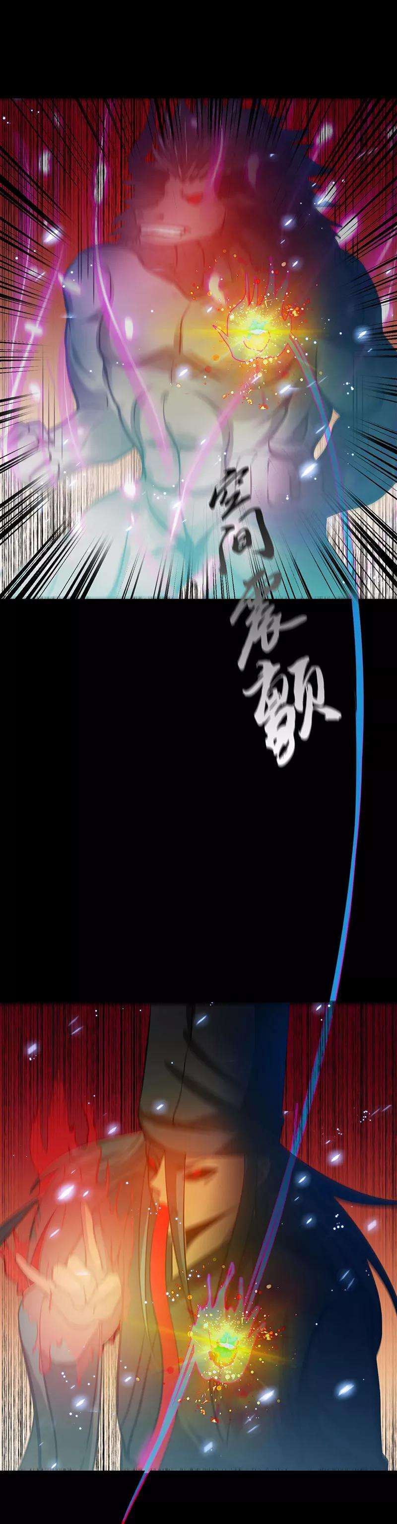 地府我开的242话 惊天之祸