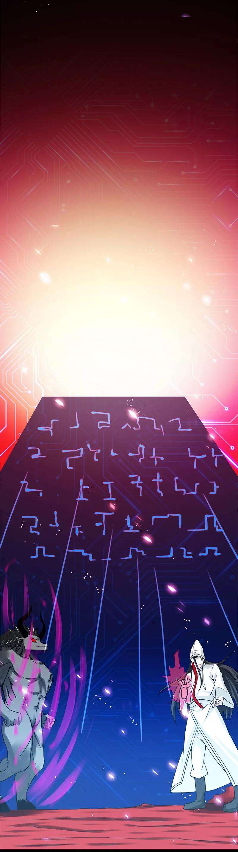 地府我开的242话 惊天之祸