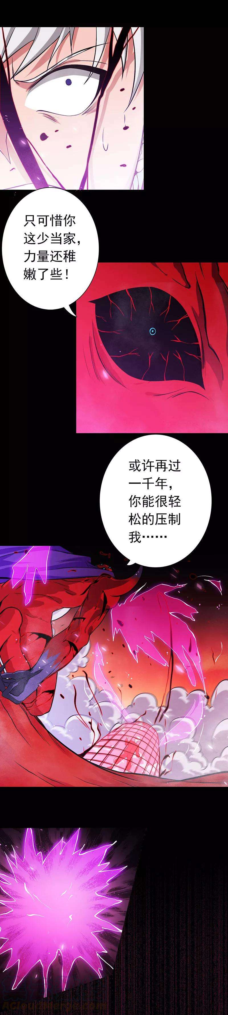 地府我开的244话 大变天