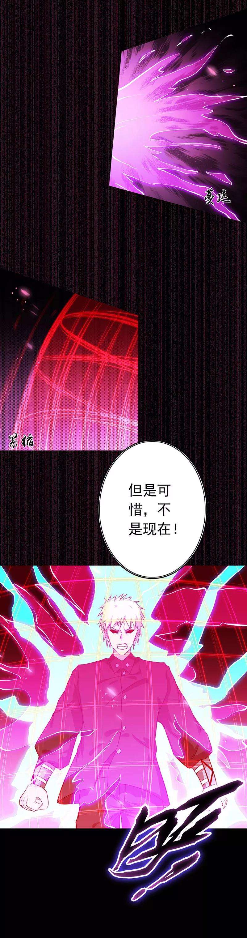 地府我开的244话 大变天