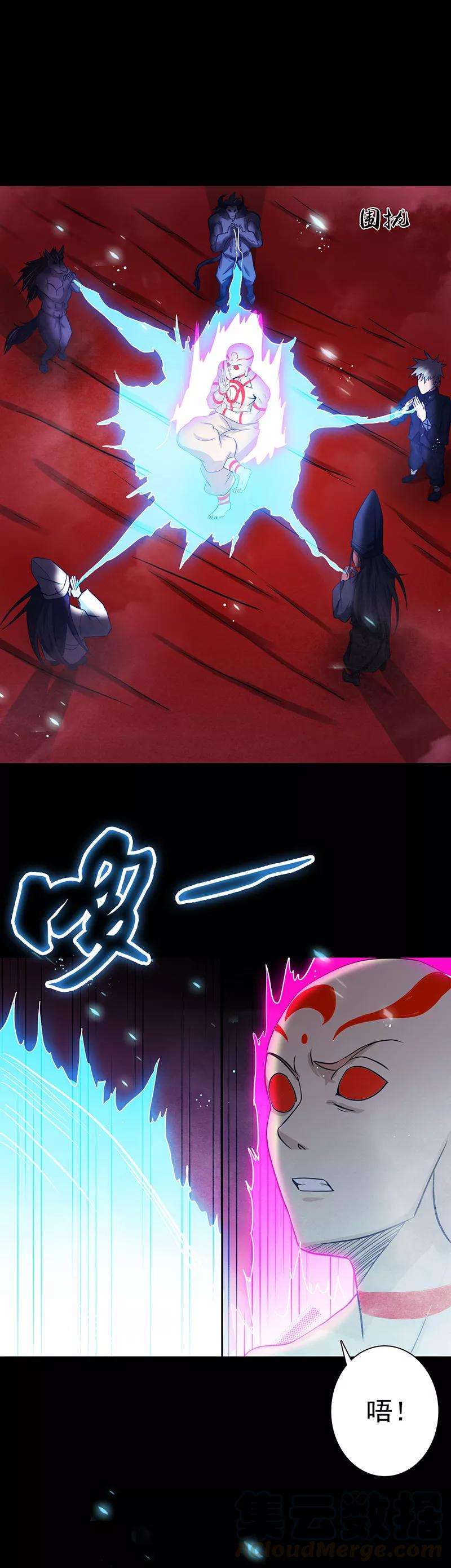 地府我开的245话 魔化的地藏王