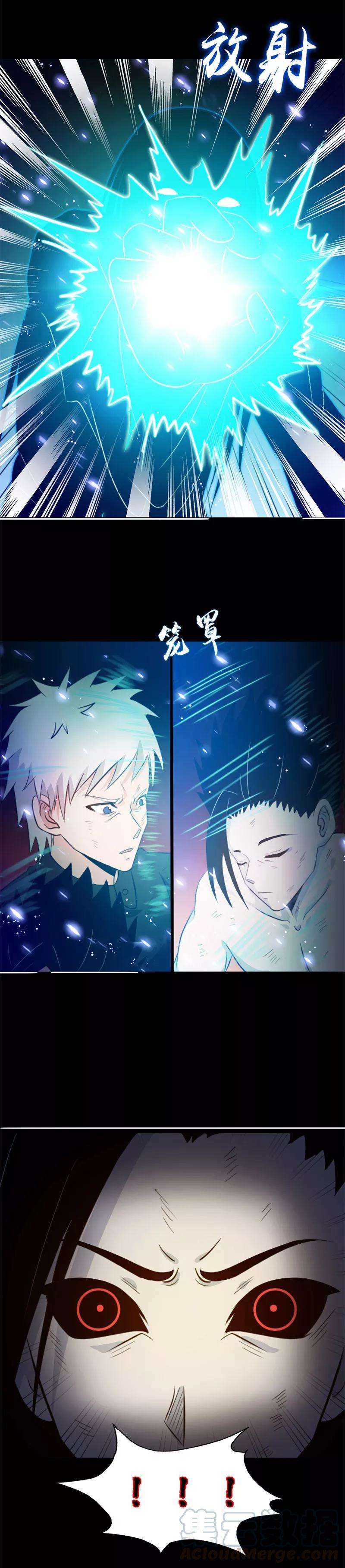 地府我开的245话 魔化的地藏王