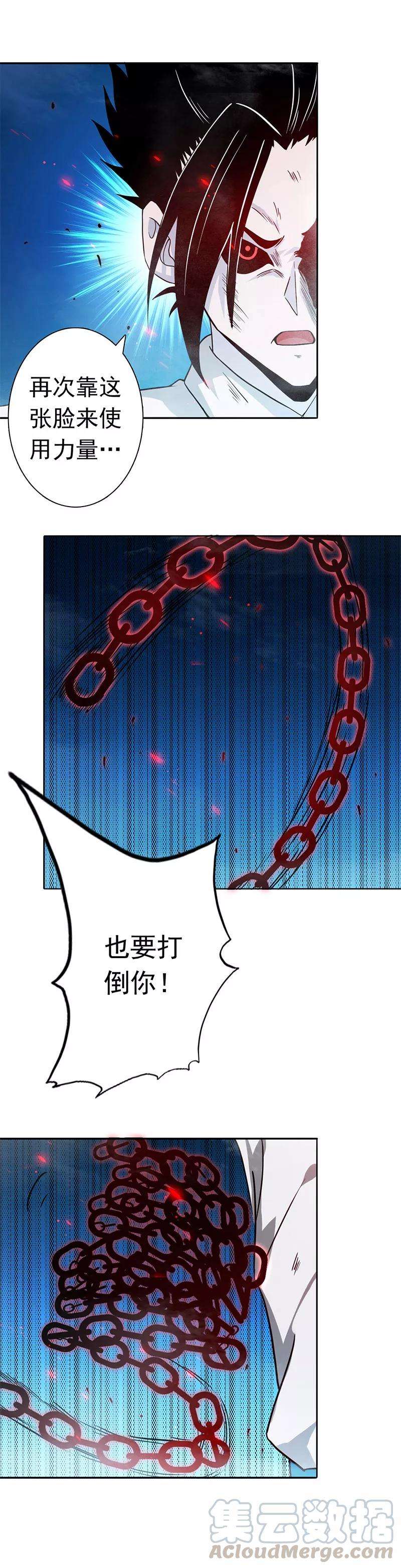 地府我开的246话 宿命之战重开