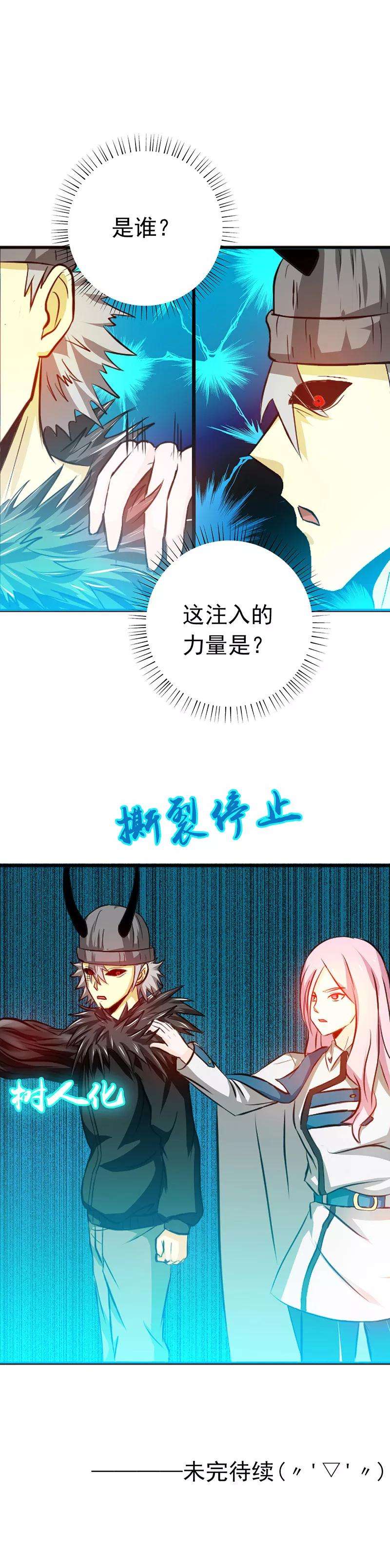 地府我开的246话 宿命之战重开
