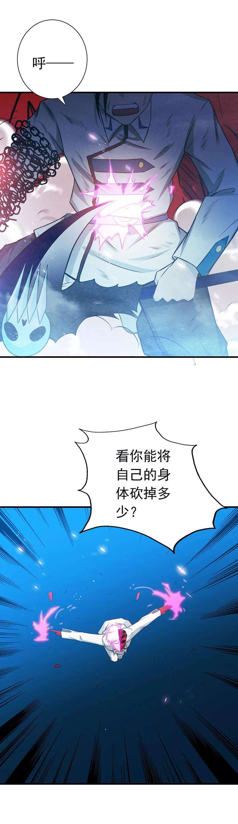 地府我开的247话 九月的助力