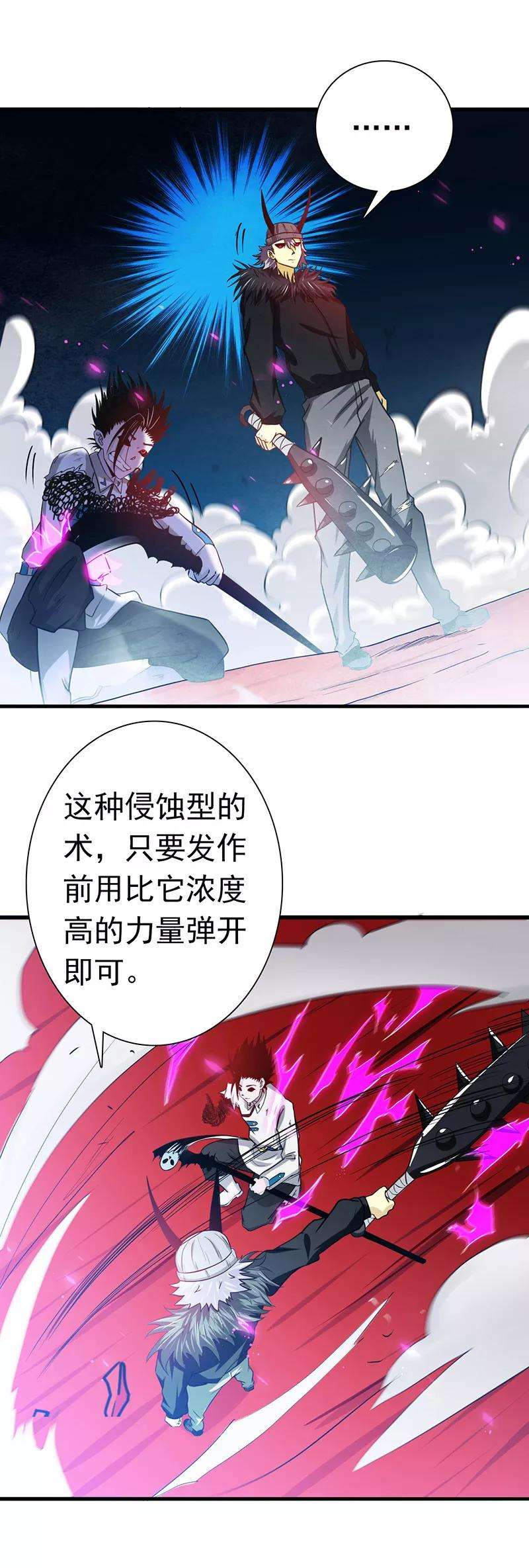 地府我开的247话 九月的助力