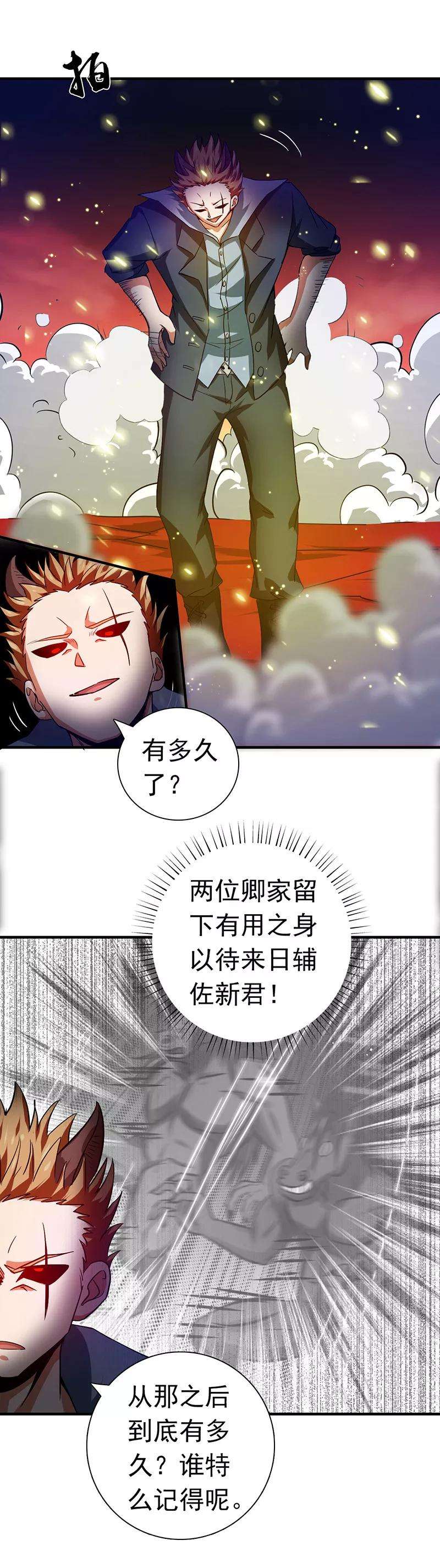 地府我开的247话 九月的助力