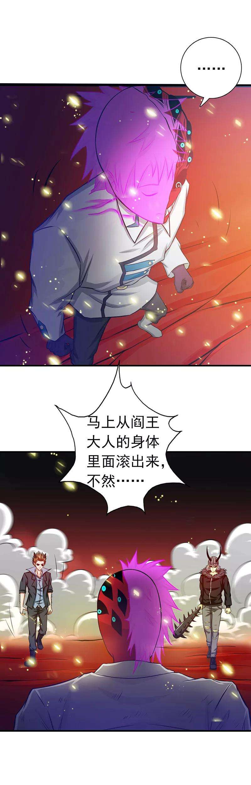 地府我开的247话 九月的助力