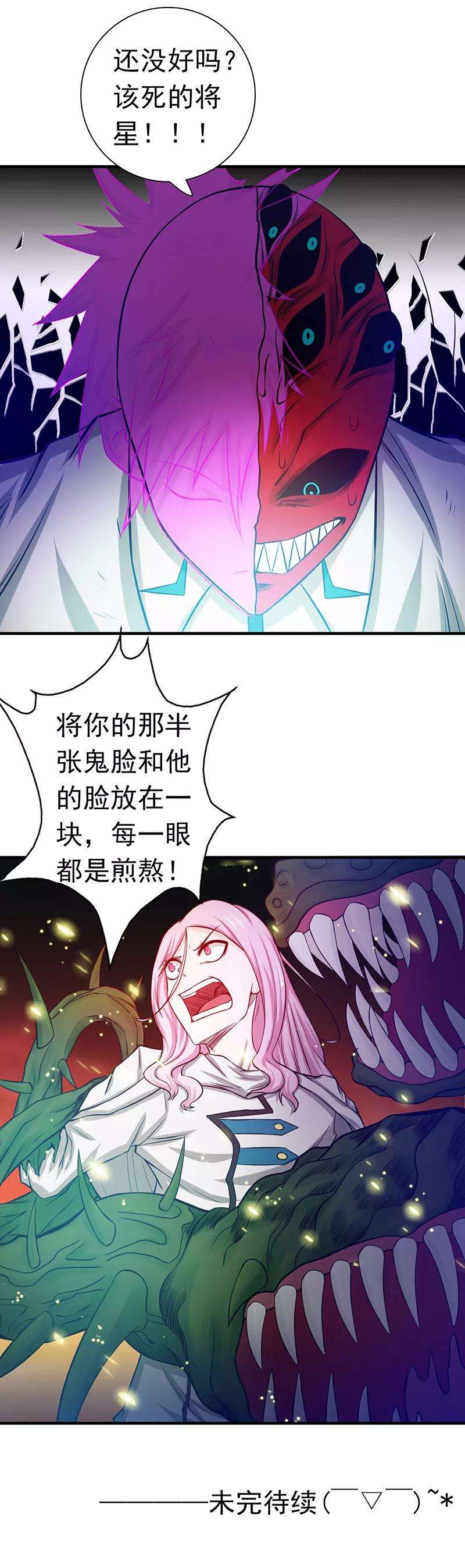 地府我开的247话 九月的助力