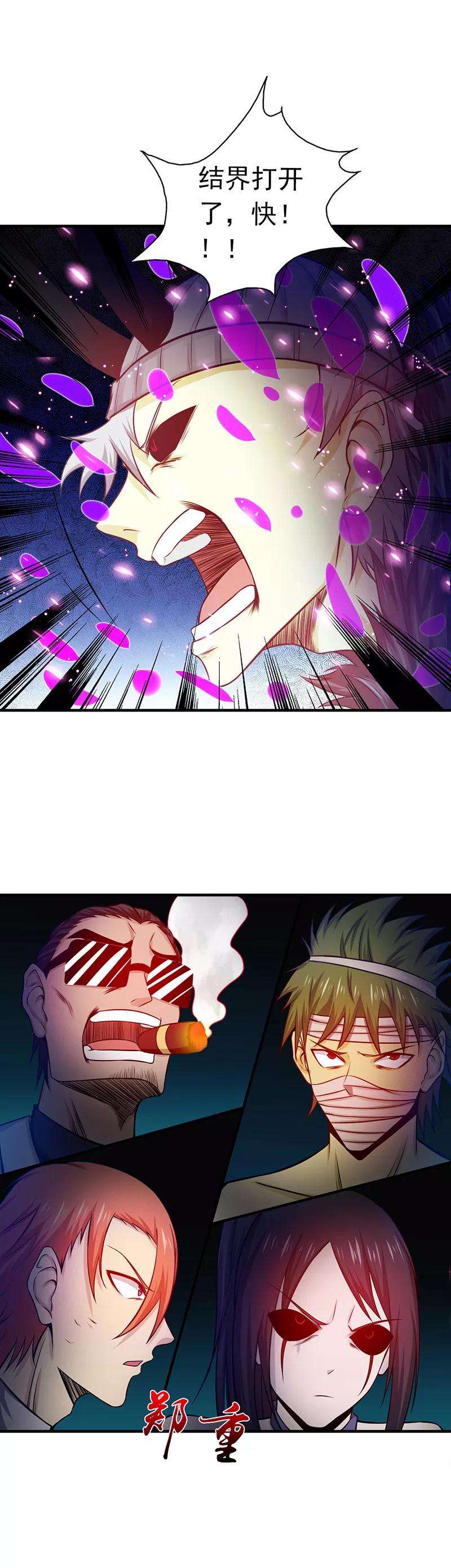 地府我开的247话 九月的助力