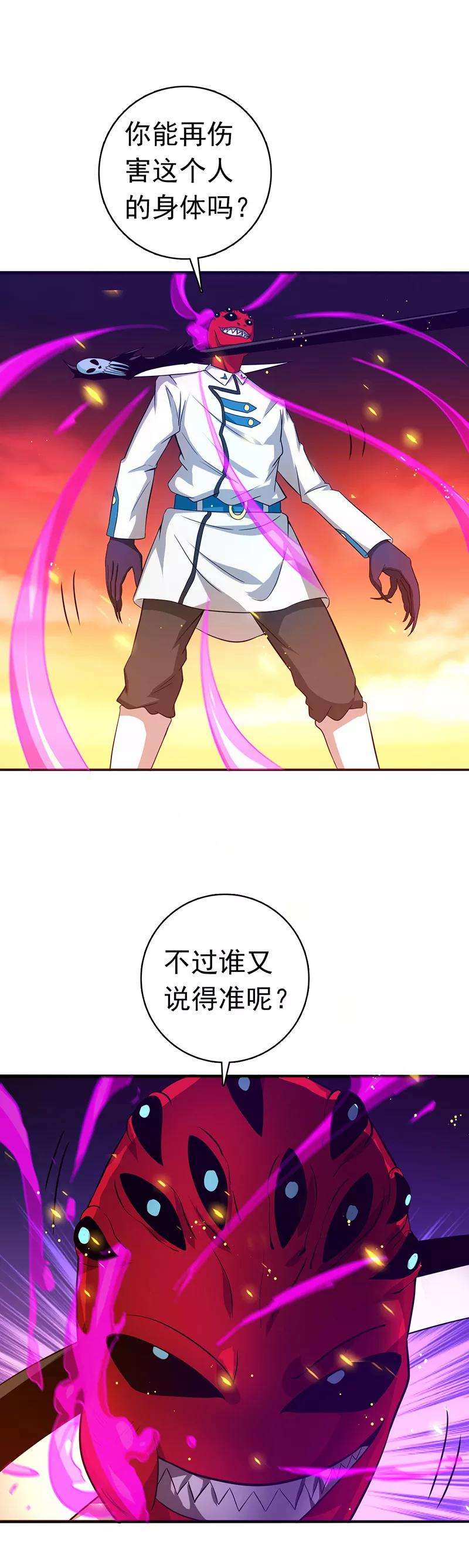 地府我开的247话 九月的助力