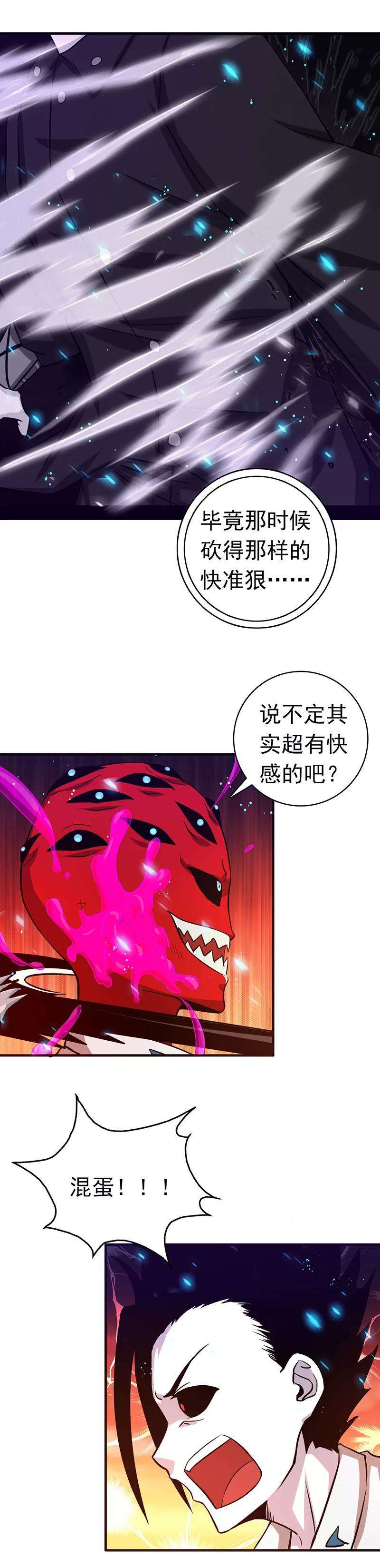 地府我开的247话 九月的助力