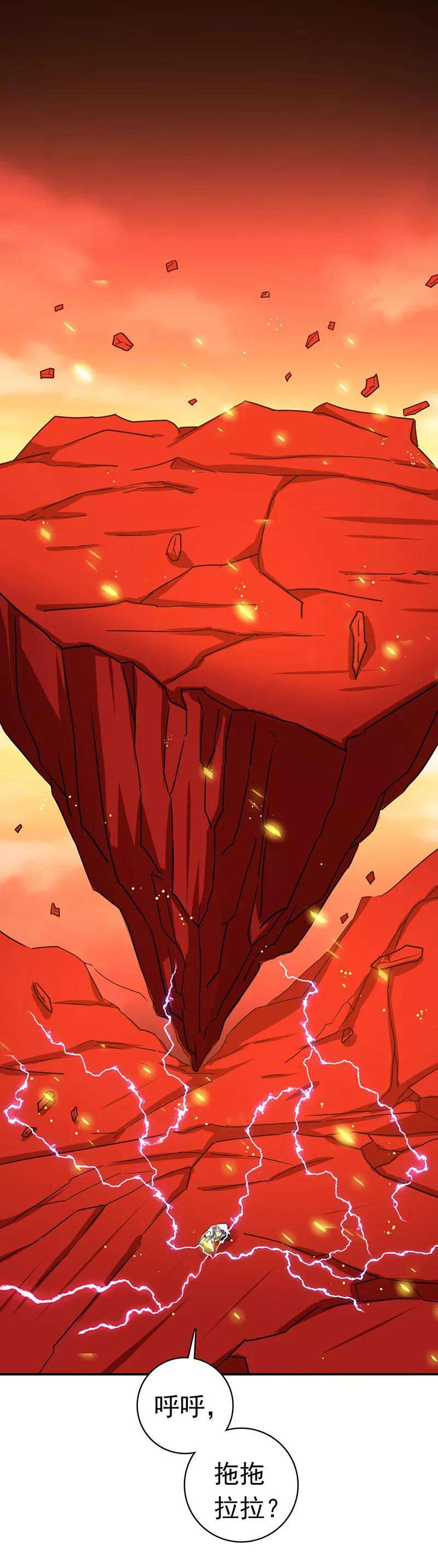 地府我开的248话 不再是一个人