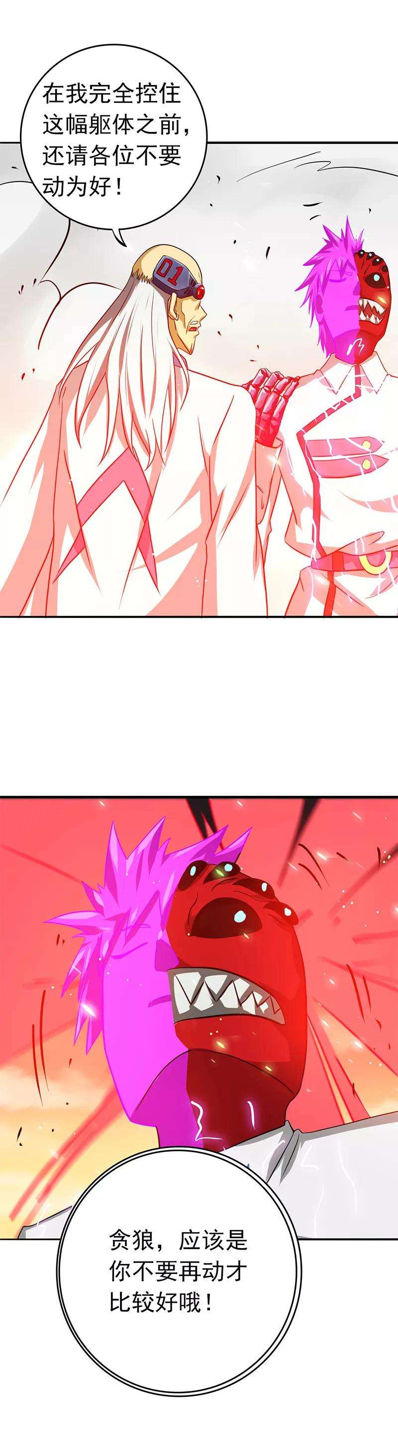 地府我开的248话 不再是一个人