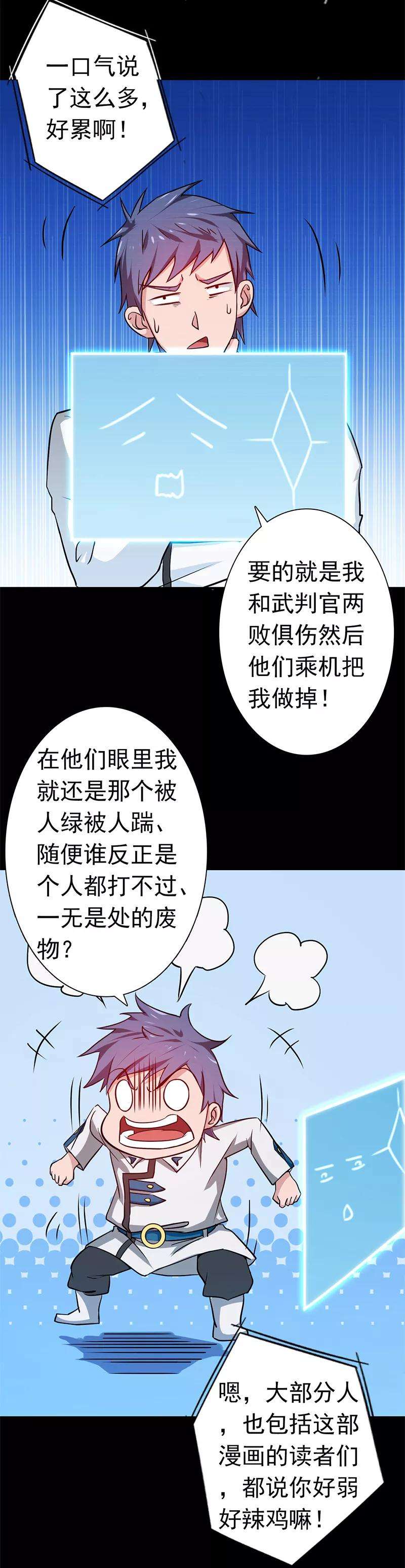 地府我开的248话 不再是一个人